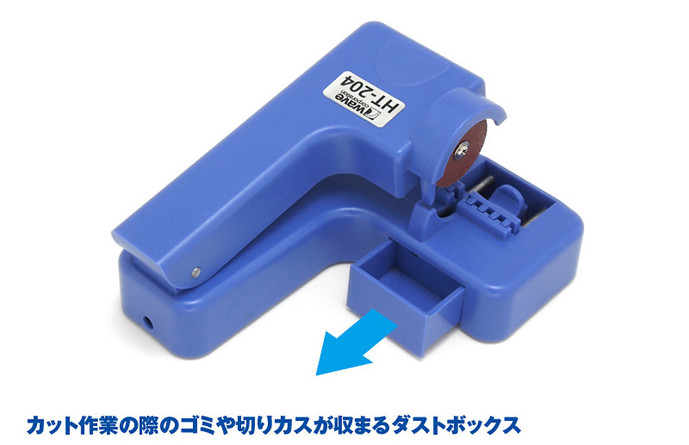 USB充電式 コードレス丸のこ 工具 (ウェーブ ホビーツールシリーズ No.HT-204) 商品画像_4