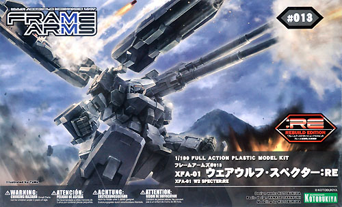XFA-01 ウェアウルフ・スペクター:RE プラモデル (コトブキヤ フレームアームズ (FRAME ARMS) No.013) 商品画像