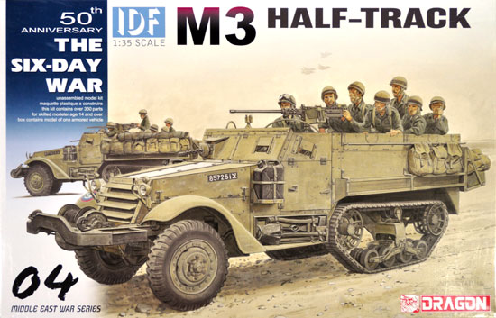 IDF M3 ハーフトラック プラモデル (ドラゴン 1/35 MIDDLE EAST WAR SERIES No.3569) 商品画像