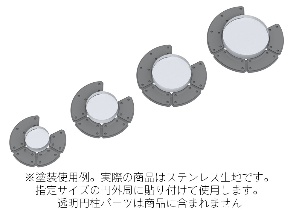 ジーレップ 04 エッチング (HIQパーツ GLEP （ジーレップ） No.GLEP-004) 商品画像_3