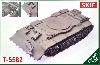 T-55BZ 装甲工兵車 BTU-55 ドーザー付き