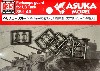 ペリスコープガード (M4シャーマン他 アメリカ軍戦車用)