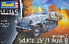 Sd.Kfz.251/1 Ausf.B グランドスツーカ