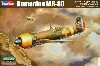 ルーマニア空軍 IAR-80