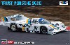 トラスト ポルシェ 962C