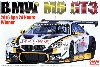 BMW M6 GT3 2016 スパ24時間レース ウイナー