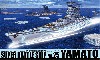 霧の艦隊 総旗艦 超戦艦 ヤマト (劇場版 蒼き鋼のアルペジオ - アルス・ノヴァ - Cadenza)