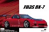 VERTEX FD3S RX-7 '99