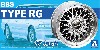 BBS TYPE RG 17インチ