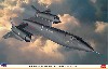 SR-71A ブラックバード ボードーニアン エクスプレス