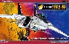 F-14A トムキャット ミッキー・サイモン (エリア88)