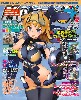 MC☆あくしず Vol.42