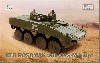 KTO ロソマク 装輪装甲車 w/OSS-M ターレット