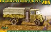 ルノー AHN 5トン トラック 木炭燃料車