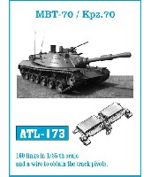 MBT-70 / Kpz.70 試作戦車 履帯