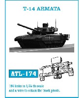 フリウルモデル 1/35 金属製可動履帯シリーズ T-14 アルマータ 履帯