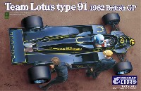 エブロ 1/20 MASTER SERIES F-1 チーム ロータス Type91 1982 イギリスGP