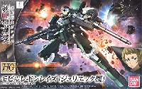 バンダイ HG 機動戦士ガンダム 鉄血のオルフェンズ モビルレギンレイズ (ジュリエッタ機)