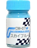 CM-07 スカイブルー