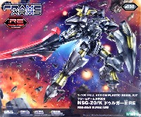 コトブキヤ フレームアームズ (FRAME ARMS) NSG-Z0/K ドゥルガー2：RE