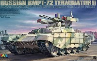 タイガーモデル 1/35 AFV BMPT-72 ターミネーター2 戦車支援戦闘車