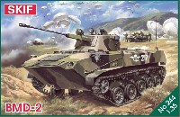 BMD-2 空挺装甲車 30mm機関砲搭載