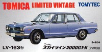 トミーテック トミカリミテッド ヴィンテージ ニッサン スカイライン 2000GT-X (72年式) (ラベンダー)