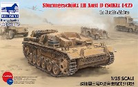 ブロンコモデル 1/35 AFVモデル ドイツ 3号突撃砲 D型 アフリカ軍団仕様 エルアラメイン