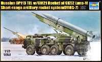 トランペッター 1/35 ＡＦＶシリーズ ロシア 9K52 ルーナM 短距離弾道ロケットシステム