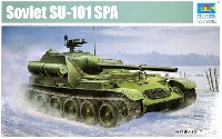 トランペッター 1/35 ＡＦＶシリーズ ソビエト SU-101 自走砲 ウラルマッシュ-1