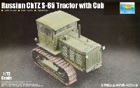 トランペッター 1/72　ミニＡＦＶシリーズ ロシア キャビントラクター スターリネッツ S-65