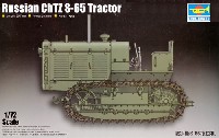 トランペッター 1/72　ミニＡＦＶシリーズ ロシア 砲兵トラクター スターリネッツ S-65