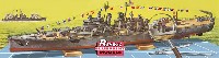 レベル Ships（艦船関係モデル） U.S.S. スプリングフィールド (SSP)