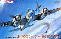 ドラゴン 1/48 Master Series ドイツ Ju88C-6 ツェアシュテーラー