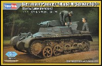 ホビーボス 1/35 ファイティングビークル シリーズ ドイツ 1号戦車A型 初期/後期型