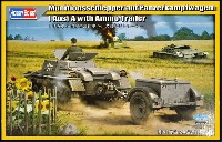 ホビーボス 1/35 ファイティングビークル シリーズ 1号戦車A型 弾薬運搬車 /w 火器輸送トレーラー