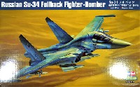 ホビーボス 1/48 エアクラフト プラモデル Su-34 フルバック