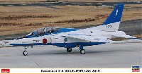 ハセガワ 1/48 飛行機 限定生産 川崎 T-4 ブルーインパルス 2016