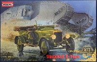 ローデン 1/72 AFV MODEL KIT イギリス ボクスホール タイプD スタッフカー