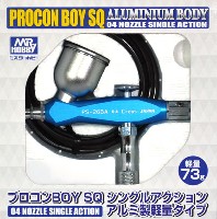 プロコンBOY SQ シングルアクション アルミ製軽量タイプ スカイブルーVer.