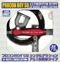 GSIクレオス Mr.エアーブラシ プロコンBOY SQ シングルアクション アルミ製軽量タイプ ワインレッドVer.