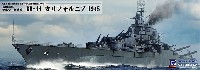 米国海軍 テネシー級戦艦 BB-44 カリフォルニア 1945