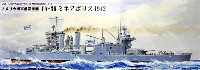 ピットロード 1/700 スカイウェーブ W シリーズ アメリカ海軍 重巡洋艦 CA-36 ミネアポリス 1942