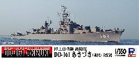 ピットロード 1/350 スカイウェーブ JB シリーズ 海上自衛隊 護衛艦 DD-161 あきづき (初代) 改装後