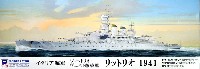 ピットロード 1/700 スカイウェーブ W シリーズ イタリア海軍 ヴィットリオ ヴェネト級戦艦 リットリオ 1941