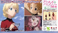 プラッツ ガールズ＆パンツァー 聖グロリアーナ女学院 フィギュアセット