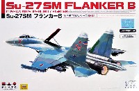 プラッツ 航空模型特選シリーズ Su-27SM フランカーB