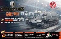 プラッツ WORLD OF TANKS ドイツ 駆逐戦車 フェルディナント