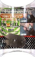 樹脂の筒内外精密切削ツール ピンホイール