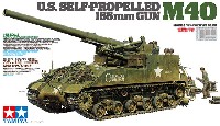 アメリカ 155mm自走砲 M40 ビッグショット